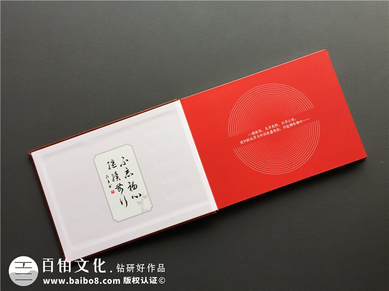 領(lǐng)導(dǎo)工作紀(jì)念冊設(shè)計(jì)-同事升遷相冊制作-員工離職留念冊定制