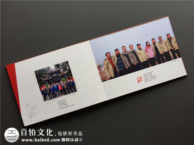 領(lǐng)導(dǎo)工作紀(jì)念冊設(shè)計(jì)-同事升遷相冊制作-員工離職留念冊定制