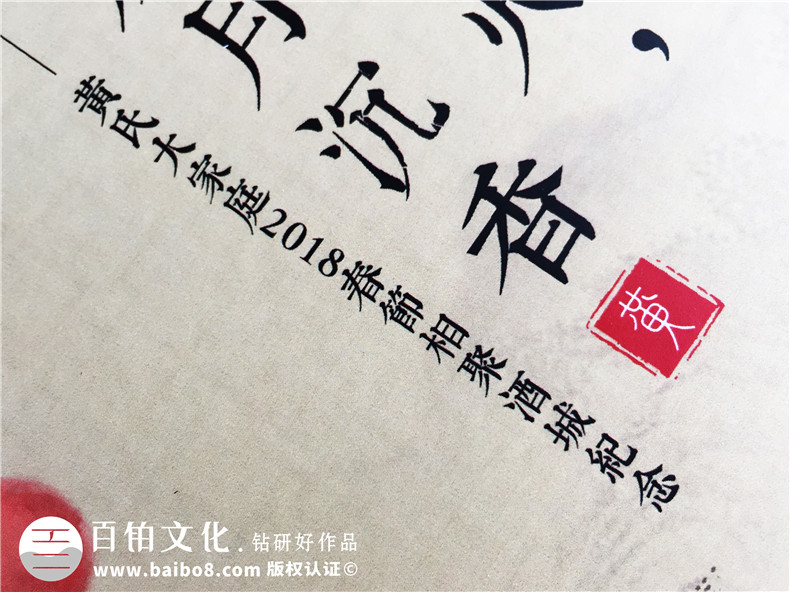 制作家庭紀(jì)念冊需要注意哪些要點，家庭相冊最容易忽略的哪些細(xì)節(jié)？