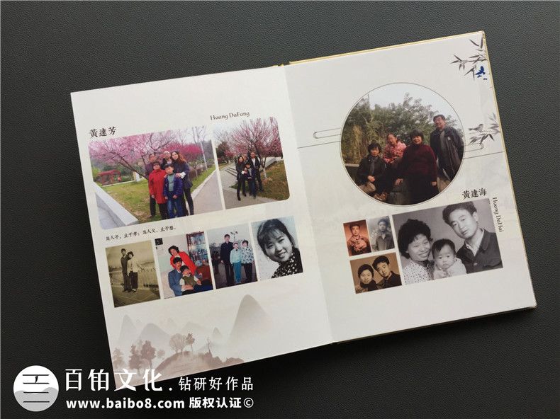 全家福紀念冊制作方式 一本全家福紀念冊留住美好,紀念親情！