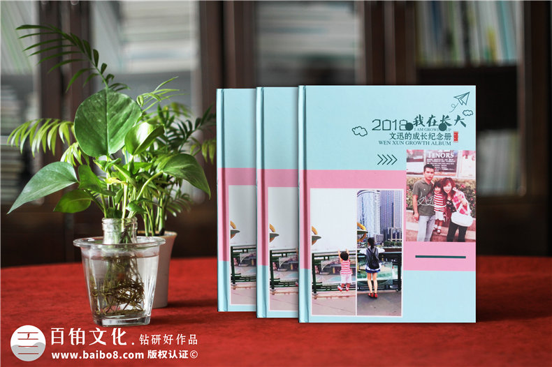 孩子成長(zhǎng)紀(jì)念冊(cè)制作-幾個(gè)簡(jiǎn)單步驟完成第1張-宣傳畫冊(cè),紀(jì)念冊(cè)設(shè)計(jì)制作-價(jià)格費(fèi)用,文案模板,印刷裝訂,尺寸大小