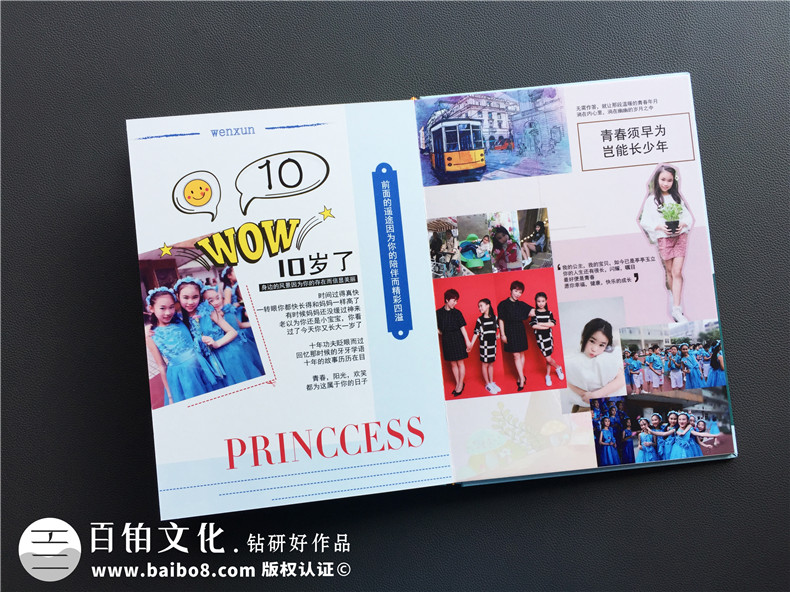 定制寶寶相冊-設(shè)計(jì)一套精美的寶寶成長相冊