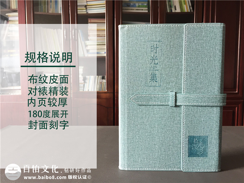 紀(jì)念冊(cè)制作的意義：記載美好人生，該怎么制作紀(jì)念冊(cè)記錄人生？第1張-宣傳畫(huà)冊(cè),紀(jì)念冊(cè)設(shè)計(jì)制作-價(jià)格費(fèi)用,文案模板,印刷裝訂,尺寸大小