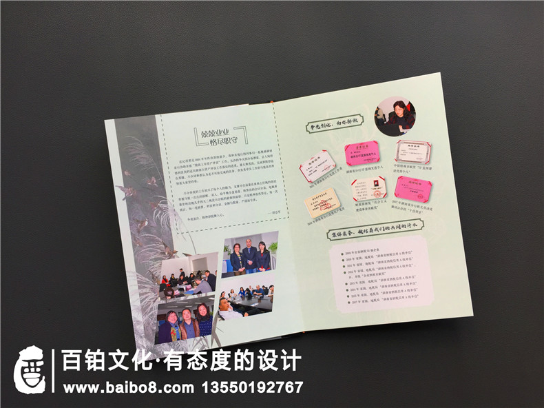 【領(lǐng)導(dǎo)執(zhí)政紀(jì)念冊】送調(diào)任升遷同事水晶相冊作為離職退休禮物