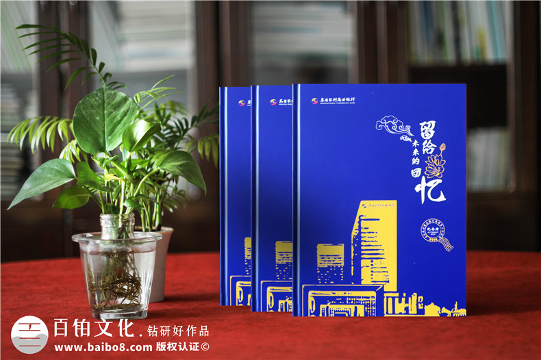給單位退休員工設(shè)計(jì)相冊(cè),全體退休人員紀(jì)念相冊(cè)統(tǒng)一編輯怎么做