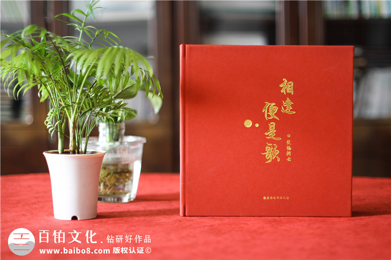領(lǐng)導(dǎo)離任紀(jì)念相冊,給調(diào)離職位的領(lǐng)導(dǎo)做一本紀(jì)念冊,說句珍重！