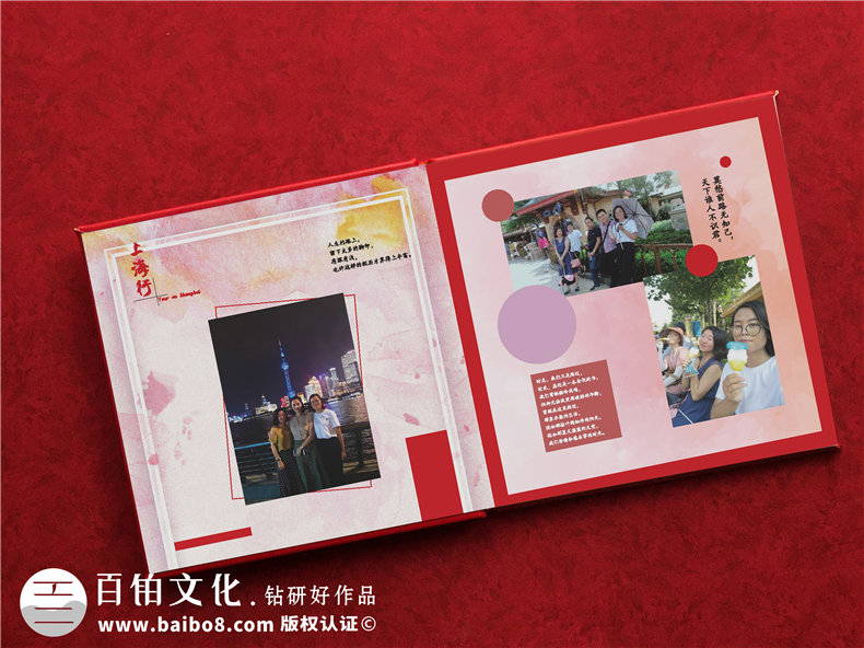 領(lǐng)導(dǎo)離任紀(jì)念相冊,給調(diào)離職位的領(lǐng)導(dǎo)做一本紀(jì)念冊,說句珍重！