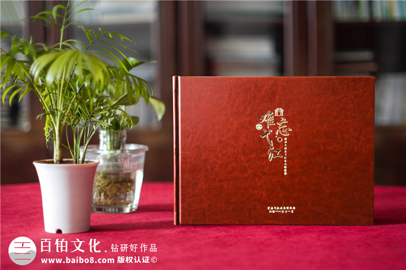 關于領導離職紀念冊制作的經(jīng)歷-總結領導相冊制作方法第1張-宣傳畫冊,紀念冊設計制作-價格費用,文案模板,印刷裝訂,尺寸大小