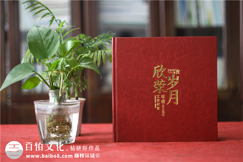 一本有故事的退休紀(jì)念冊(cè)設(shè)計(jì) 為敬愛(ài)的領(lǐng)導(dǎo)送上離別退休相冊(cè)禮物