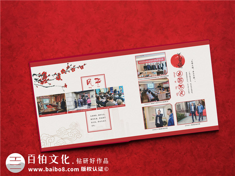 一本有故事的退休紀(jì)念冊(cè)設(shè)計(jì) 為敬愛(ài)的領(lǐng)導(dǎo)送上離別退休相冊(cè)禮物