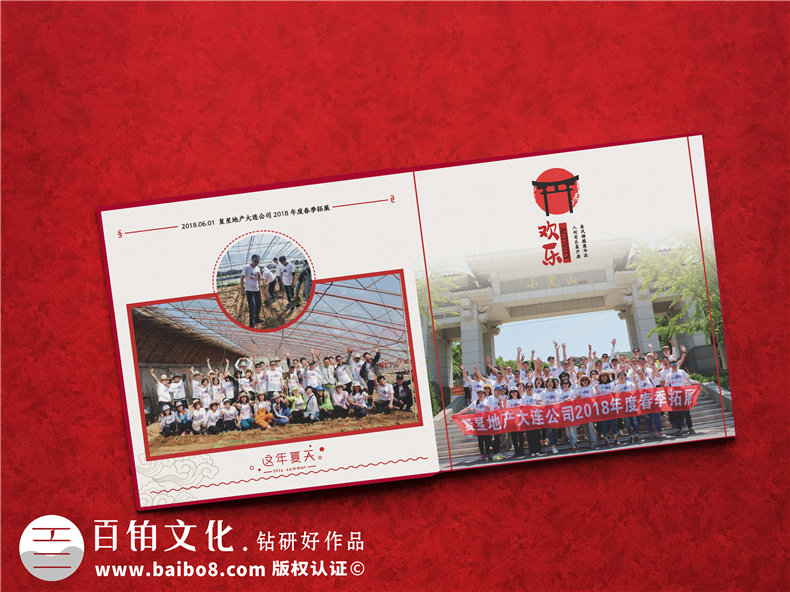 一本有故事的退休紀(jì)念冊(cè)設(shè)計(jì) 為敬愛(ài)的領(lǐng)導(dǎo)送上離別退休相冊(cè)禮物