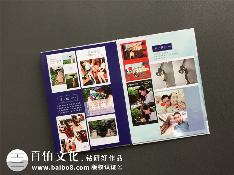 愛情紀(jì)念冊：戀人之間的紀(jì)念冊制作!