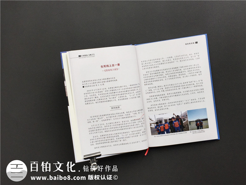 個人相冊設(shè)計(jì)-為制作個人成長紀(jì)念相冊的關(guān)鍵流程有什么