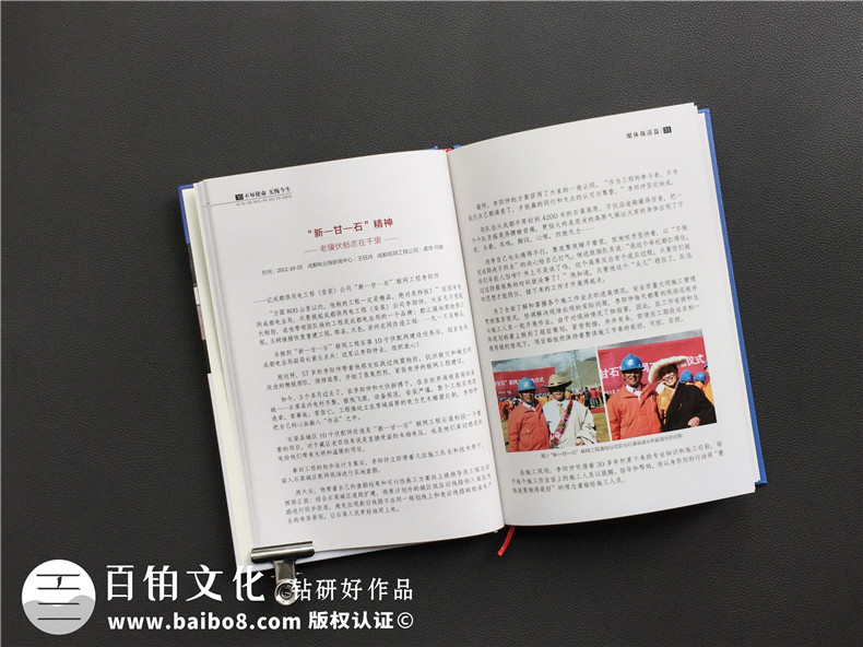 個人紀念相冊設計 制作相冊要熟知的步驟！第3張-宣傳畫冊,紀念冊設計制作-價格費用,文案模板,印刷裝訂,尺寸大小