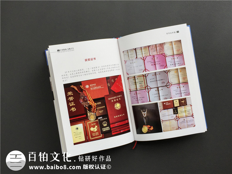 個人相冊設(shè)計(jì)-為制作個人成長紀(jì)念相冊的關(guān)鍵流程有什么