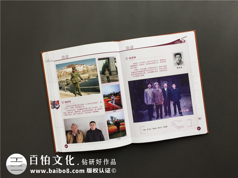 家庭相冊制作-為家庭成員制作家庭相冊的方法第7張-宣傳畫冊,紀(jì)念冊設(shè)計制作-價格費用,文案模板,印刷裝訂,尺寸大小