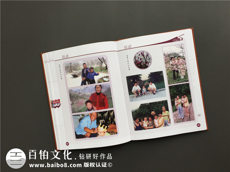 一本家庭回憶錄相冊制作多少錢?成都做生活記錄紀(jì)念冊設(shè)計(jì)哪家好?
