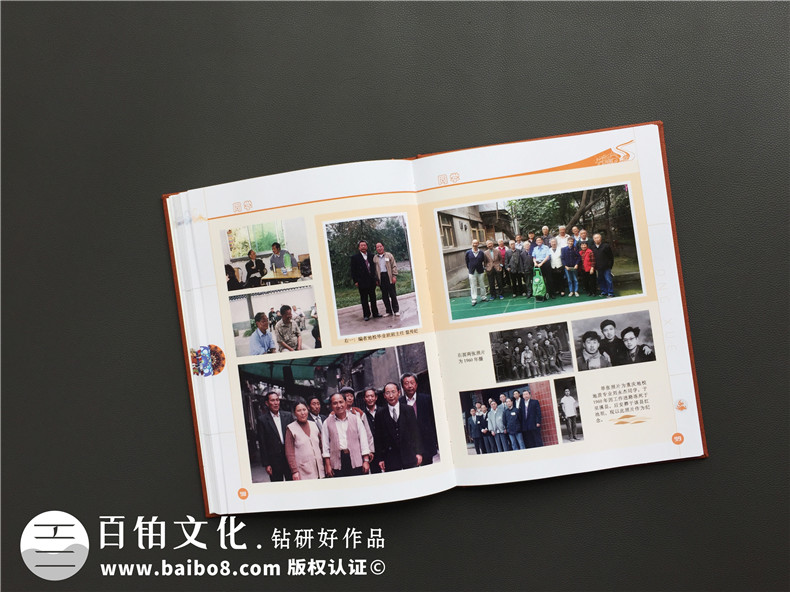 一本家庭回憶錄相冊制作多少錢?成都做生活記錄紀(jì)念冊設(shè)計(jì)哪家好?