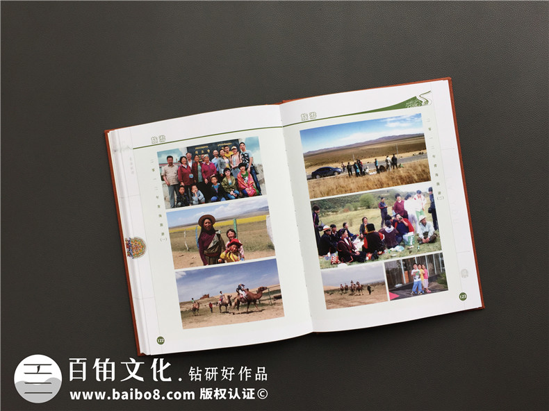 一本家庭回憶錄相冊制作多少錢?成都做生活記錄紀(jì)念冊設(shè)計(jì)哪家好?