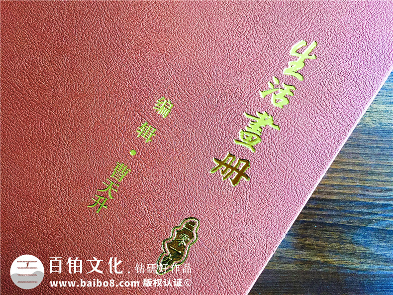 家庭相冊(cè)制作：家庭聚會(huì)相冊(cè)制作經(jīng)歷 提供專(zhuān)業(yè)家庭相冊(cè)制作服務(wù)第3張-宣傳畫(huà)冊(cè),紀(jì)念冊(cè)設(shè)計(jì)制作-價(jià)格費(fèi)用,文案模板,印刷裝訂,尺寸大小