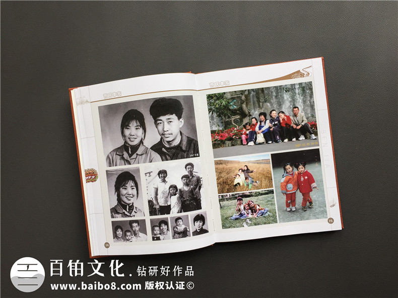 家庭相冊(cè)制作 制作一本幸福的家庭紀(jì)念冊(cè) 定格生活的點(diǎn)點(diǎn)滴滴