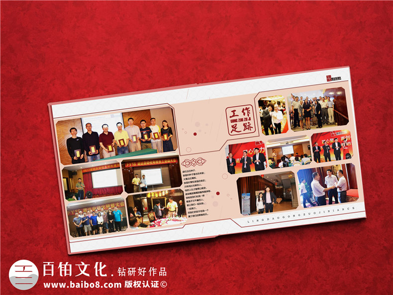 退休紀念冊制作 退休員工紀念冊制作訴說當年的工作熱血光陰！