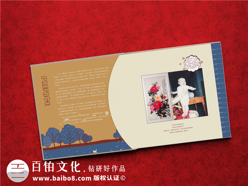 制作成人禮紀(jì)念冊(cè)，孩子成長(zhǎng)相冊(cè)制作開啟另一段人生之路！