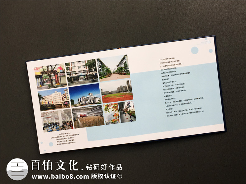 個(gè)人相冊(cè)制作內(nèi)容方案 記錄自己的工作和成長(zhǎng)的紀(jì)念相冊(cè)制作方法第10張-宣傳畫(huà)冊(cè),紀(jì)念冊(cè)設(shè)計(jì)制作-價(jià)格費(fèi)用,文案模板,印刷裝訂,尺寸大小