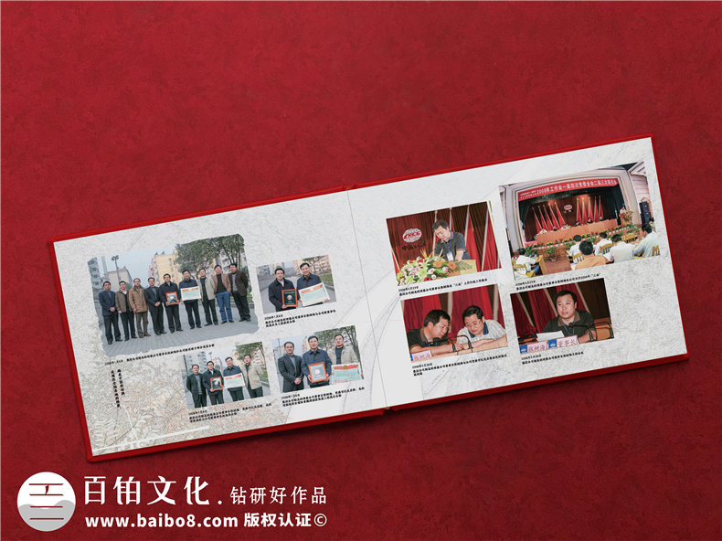 企業(yè)領導升職調(diào)離紀念相冊如何制作-做一本感謝歡送領導的退休畫冊