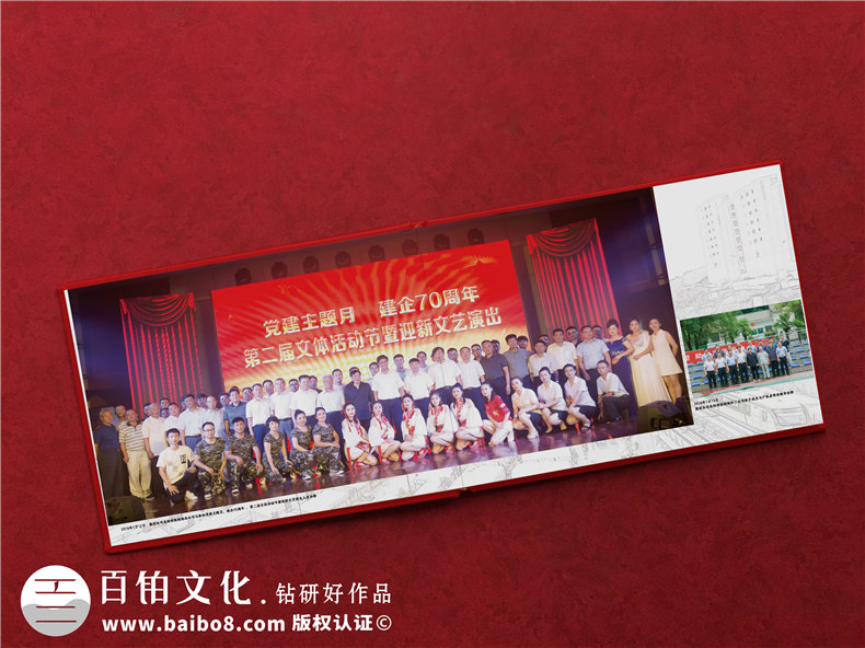企業(yè)領導升職調(diào)離紀念相冊如何制作-做一本感謝歡送領導的退休畫冊