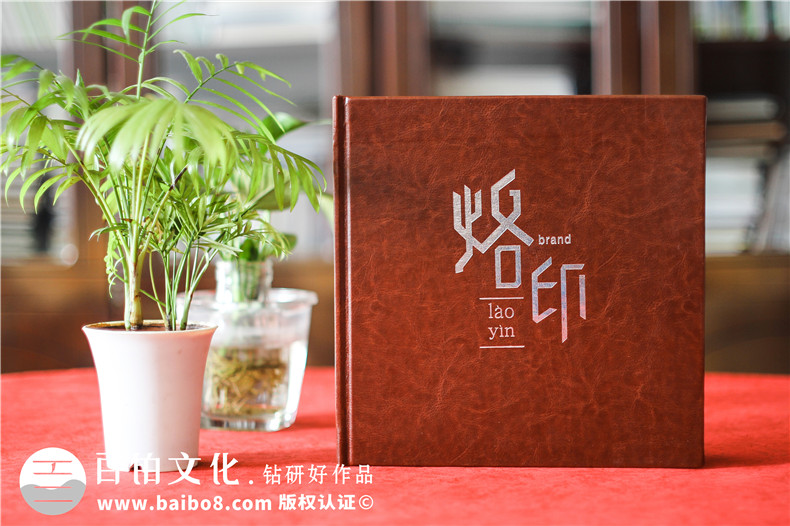 精裝紀(jì)念冊定制-為您整理紀(jì)念冊設(shè)計的方法