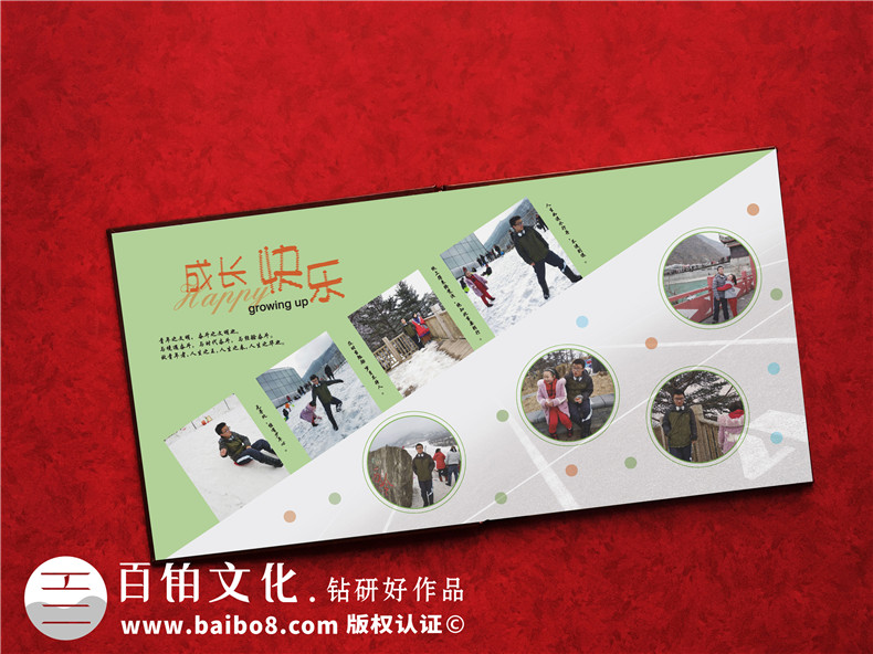 成長(zhǎng)紀(jì)念冊(cè)制作 首選老品牌 只做珍藏一生的個(gè)人成長(zhǎng)紀(jì)念冊(cè)！