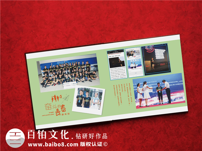 精裝紀(jì)念冊定制-為您整理紀(jì)念冊設(shè)計的方法
