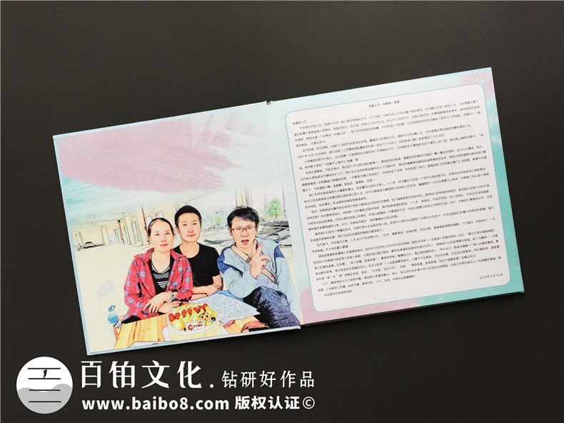 中學(xué)生成人儀式紀念畫冊-用相片制作十八歲生日禮物像冊,哪種好些?