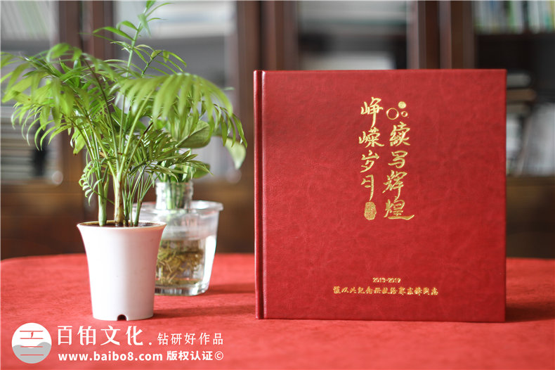 如何設(shè)計(jì)領(lǐng)導(dǎo)退休相冊(cè)-看退休相冊(cè)的設(shè)計(jì)技巧第1張-宣傳畫(huà)冊(cè),紀(jì)念冊(cè)設(shè)計(jì)制作-價(jià)格費(fèi)用,文案模板,印刷裝訂,尺寸大小