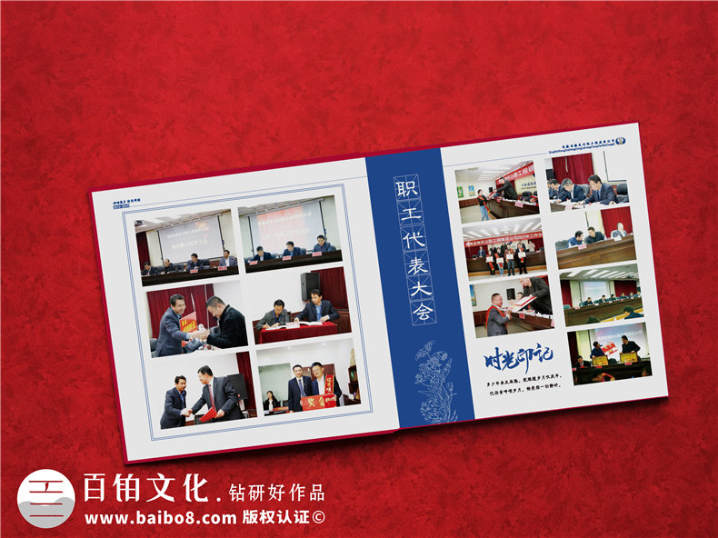 如何設(shè)計(jì)領(lǐng)導(dǎo)退休相冊(cè)-看退休相冊(cè)的設(shè)計(jì)技巧第3張-宣傳畫(huà)冊(cè),紀(jì)念冊(cè)設(shè)計(jì)制作-價(jià)格費(fèi)用,文案模板,印刷裝訂,尺寸大小