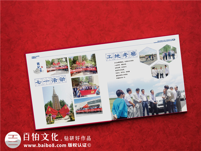 如何設(shè)計(jì)領(lǐng)導(dǎo)退休相冊(cè)-看退休相冊(cè)的設(shè)計(jì)技巧第4張-宣傳畫(huà)冊(cè),紀(jì)念冊(cè)設(shè)計(jì)制作-價(jià)格費(fèi)用,文案模板,印刷裝訂,尺寸大小