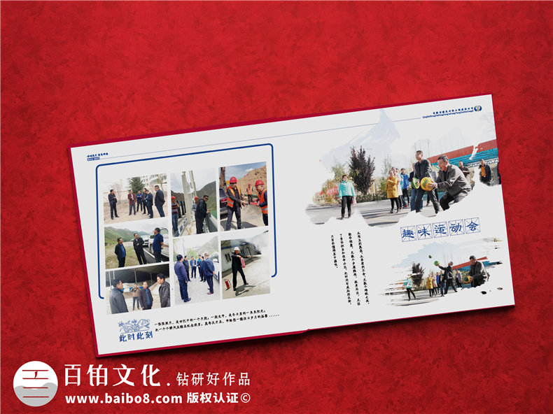 如何設(shè)計(jì)領(lǐng)導(dǎo)退休相冊(cè)-看退休相冊(cè)的設(shè)計(jì)技巧第5張-宣傳畫(huà)冊(cè),紀(jì)念冊(cè)設(shè)計(jì)制作-價(jià)格費(fèi)用,文案模板,印刷裝訂,尺寸大小