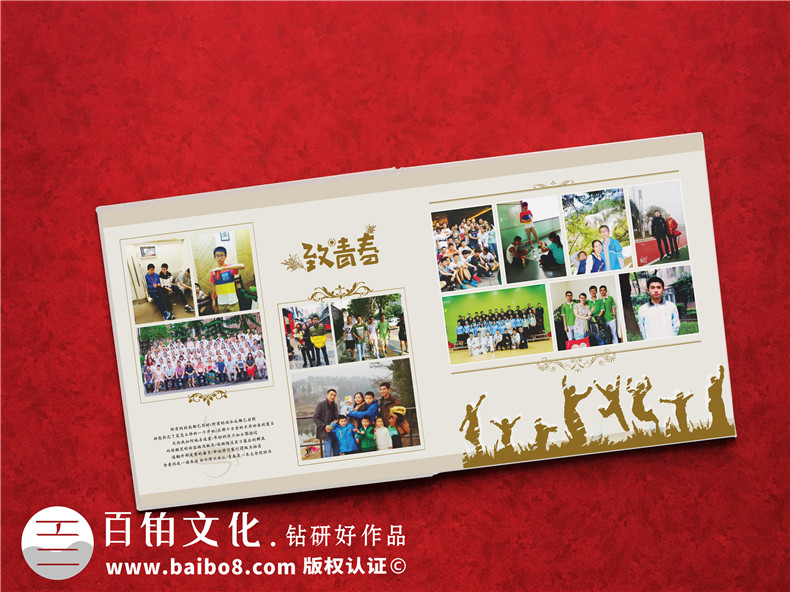 成年禮影冊制作-18歲成人禮畫冊編輯-十八歲留念照片書的封面設計
