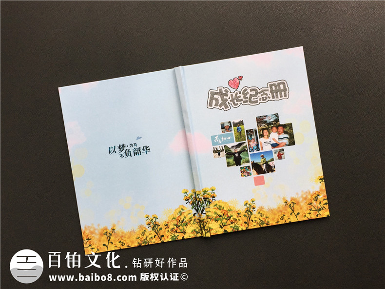 十八歲成人禮相冊制作模板-給18歲男孩定制成長記錄相片集紀念手冊