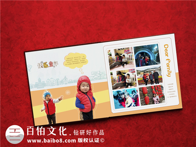 兒童相冊(cè)排版設(shè)計(jì)-個(gè)性的寶寶相冊(cè)風(fēng)格設(shè)計(jì)第2張-宣傳畫冊(cè),紀(jì)念冊(cè)設(shè)計(jì)制作-價(jià)格費(fèi)用,文案模板,印刷裝訂,尺寸大小