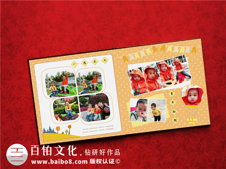 大班幼兒成長紀(jì)念冊(cè)怎么設(shè)計(jì)?分享一組嬰兒到幼兒園相冊(cè)制作圖片