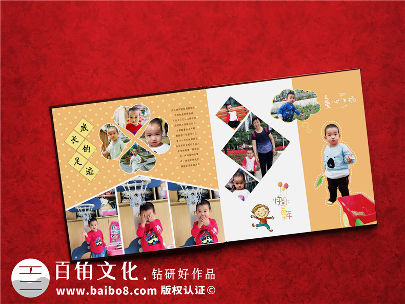 大班幼兒成長紀(jì)念冊(cè)怎么設(shè)計(jì)?分享一組嬰兒到幼兒園相冊(cè)制作圖片