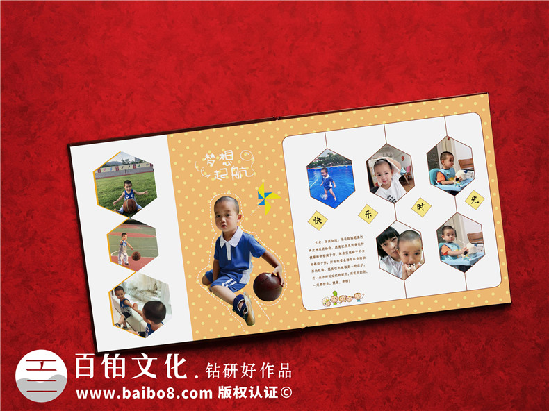 兒童相冊(cè)排版設(shè)計(jì)-個(gè)性的寶寶相冊(cè)風(fēng)格設(shè)計(jì)第3張-宣傳畫冊(cè),紀(jì)念冊(cè)設(shè)計(jì)制作-價(jià)格費(fèi)用,文案模板,印刷裝訂,尺寸大小