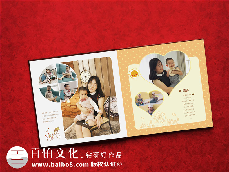 大班幼兒成長紀(jì)念冊(cè)怎么設(shè)計(jì)?分享一組嬰兒到幼兒園相冊(cè)制作圖片