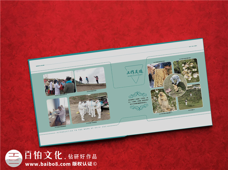 單位工作畫冊設(shè)計排版-團隊一年工作辛苦回憶錄紀念相冊怎么制作?