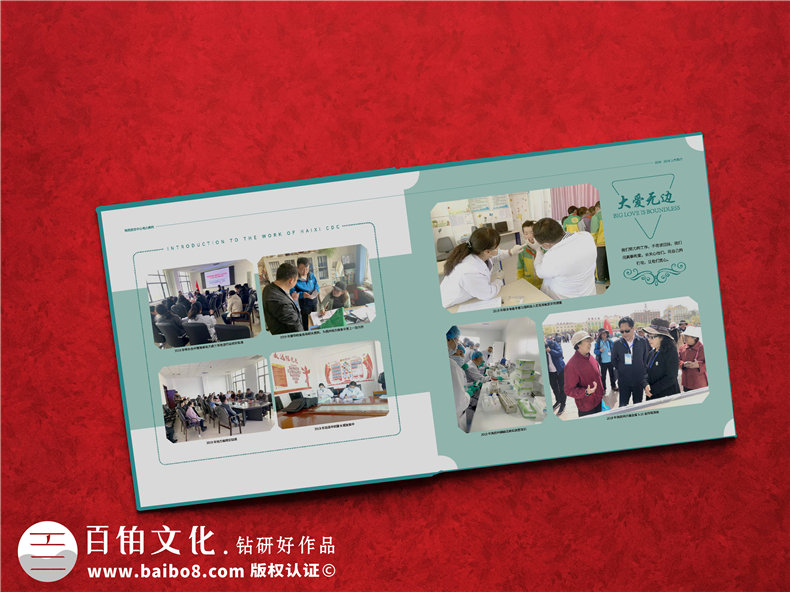 企業(yè)年終活動(dòng)影集設(shè)計(jì)-如何排版活動(dòng)相冊(cè)