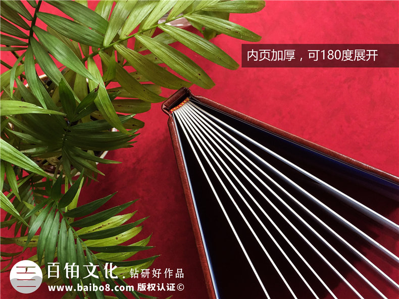 給掛職借調(diào)的領(lǐng)導(dǎo)做任職期間工作掠影事跡紀(jì)念冊-高升相冊留念設(shè)計