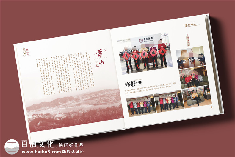 給掛職借調(diào)的領(lǐng)導(dǎo)做任職期間工作掠影事跡紀(jì)念冊-高升相冊留念設(shè)計