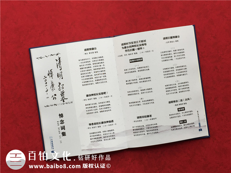 紀念父親100周年-想幫爸爸做一個生平回憶錄-緬懷父母的紀念相冊